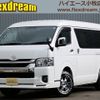 toyota hiace-van 2022 -TOYOTA--Hiace Van TRH216K--TRH216-8014494---TOYOTA--Hiace Van TRH216K--TRH216-8014494- image 1