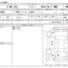 toyota probox-van 2021 -TOYOTA--Probox Van 3BE-NCP165V--NCP165-0084300---TOYOTA--Probox Van 3BE-NCP165V--NCP165-0084300- image 3