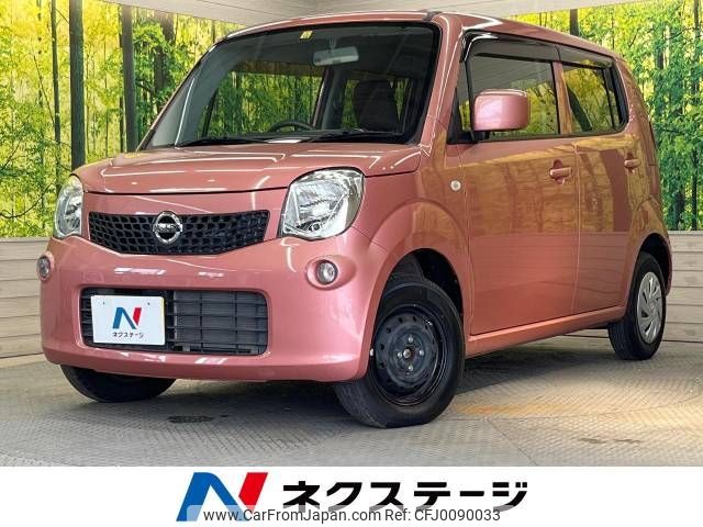 nissan moco 2015 -NISSAN--Moco DBA-MG33S--MG33S-698829---NISSAN--Moco DBA-MG33S--MG33S-698829- image 1