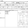 lexus gs 2016 -LEXUS--Lexus GS DAA-AWL10--AWL10-7002323---LEXUS--Lexus GS DAA-AWL10--AWL10-7002323- image 3