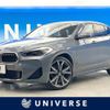 bmw x2 2021 quick_quick_YK20_WBAYK720405S31020 image 1