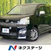 toyota voxy 2013 quick_quick_ZRR70W_ZRR70-0547684 image 1