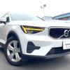 volvo xc40 2022 CFJ1598434 image 19