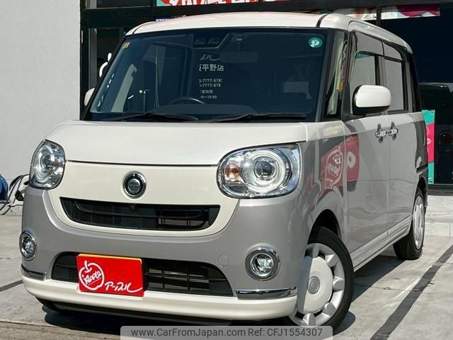 daihatsu move-canbus 2020 CFJ1554307 image 1
