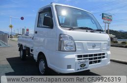 nissan clipper-truck 2014 -NISSAN--Clipper Truck DR16T--104616---NISSAN--Clipper Truck DR16T--104616-