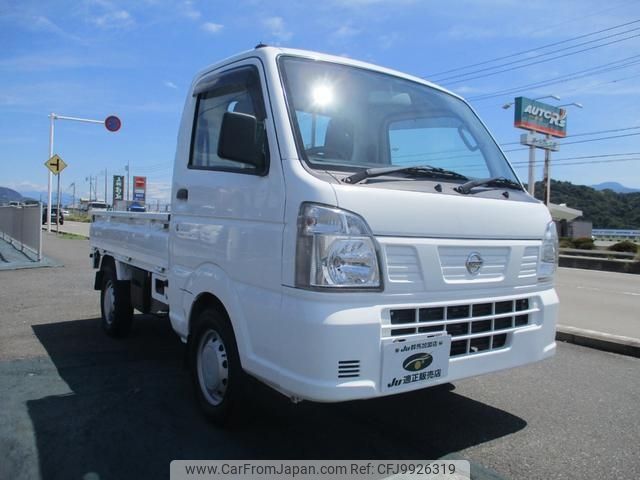 nissan clipper-truck 2014 -NISSAN--Clipper Truck DR16T--104616---NISSAN--Clipper Truck DR16T--104616- image 1