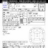 mazda demio 2011 -MAZDA 【飛騨 500ﾂ7603】--Demio DE3FS--366551---MAZDA 【飛騨 500ﾂ7603】--Demio DE3FS--366551- image 3