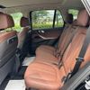bmw x5 2023 -BMW--BMW X5 3CA-12EV30A--WBA12EV0009T57904---BMW--BMW X5 3CA-12EV30A--WBA12EV0009T57904- image 10