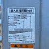 mitsubishi-fuso canter 2018 CFJ1461073 image 31
