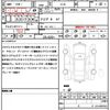 bmw 2-series 2016 CFJ1587946 image 10