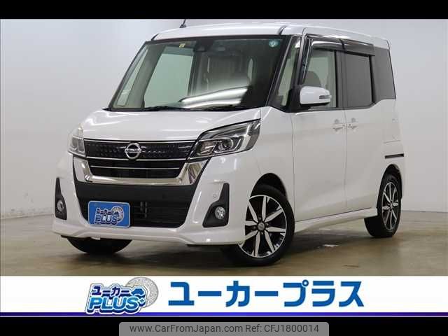nissan dayz-roox 2018 CFJ1800014 image 1
