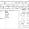 nissan serena 2016 -NISSAN--Serena DAA-HFC26--HFC26-303221---NISSAN--Serena DAA-HFC26--HFC26-303221- image 3