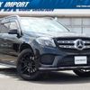 mercedes-benz gls-class 2016 quick_quick_166824_WDC1668242A731967 image 4
