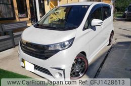 nissan dayz 2016 CFJ1428613