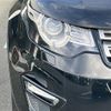 rover discovery 2015 CFJ1746387 image 8