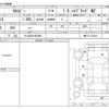 suzuki xbee 2018 -SUZUKI 【つくば 501ｿ6485】--XBEE DAA-MN71S--MN71S-133140---SUZUKI 【つくば 501ｿ6485】--XBEE DAA-MN71S--MN71S-133140- image 3