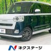 daihatsu move-canbus 2023 -DAIHATSU--Move Canbus 5BA-LA860S--LA860S-0004983---DAIHATSU--Move Canbus 5BA-LA860S--LA860S-0004983- image 1