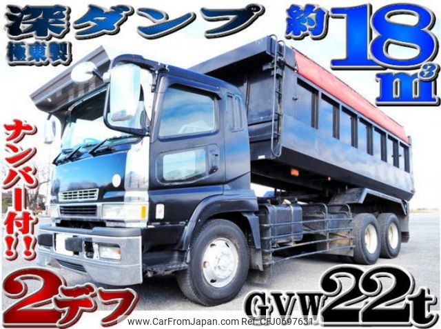 mitsubishi-fuso super-great 2000 quick_quick_KL-FV50JMY_FV50JMY-520022 image 1