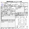 honda n-box 2013 -HONDA 【京都 582ﾂ3165】--N BOX JF1--1121281---HONDA 【京都 582ﾂ3165】--N BOX JF1--1121281- image 3