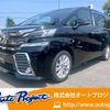 toyota vellfire 2015 -TOYOTA--Vellfire DBA-AGH30W--AGH30----TOYOTA--Vellfire DBA-AGH30W--AGH30-- image 1