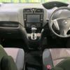 nissan serena 2014 -NISSAN--Serena DAA-HFC26--HFC26-240049---NISSAN--Serena DAA-HFC26--HFC26-240049- image 2