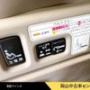 honda n-box-plus 2012 CFJ1730550 image 18