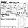 toyota passo 2023 -TOYOTA 【福山 534せ1121】--Passo M700A-1047141---TOYOTA 【福山 534せ1121】--Passo M700A-1047141- image 3