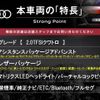 audi tt 2016 -AUDI--Audi TT ABA-FVCHHF--TRUZZZFV7G1012225---AUDI--Audi TT ABA-FVCHHF--TRUZZZFV7G1012225- image 3