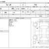 suzuki wagon-r 2020 -SUZUKI--Wagon R 5BA-MH85S--MH85S-105088---SUZUKI--Wagon R 5BA-MH85S--MH85S-105088- image 3