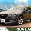 mazda cx-3 2020 CFJ1537795 image 1