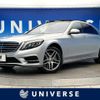 mercedes-benz s-class 2013 -MERCEDES-BENZ--Benz S Class DBA-222182--WDD2221821A013971---MERCEDES-BENZ--Benz S Class DBA-222182--WDD2221821A013971- image 1