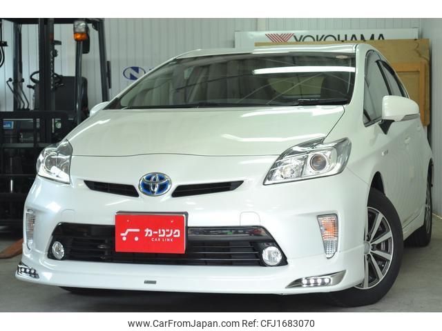 toyota prius 2015 CFJ1683070 image 1