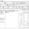 nissan serena 2021 -NISSAN--Serena 6AA-HFC27--HFC27-094884---NISSAN--Serena 6AA-HFC27--HFC27-094884- image 3