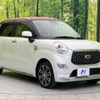 daihatsu cast 2017 -DAIHATSU--Cast DBA-LA250S--LA250S-0119127---DAIHATSU--Cast DBA-LA250S--LA250S-0119127- image 17