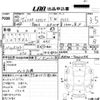 toyota estima 2006 CFJ1594788 image 3