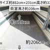 isuzu forward 2015 CFJ0725937 image 3