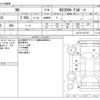lexus nx 2017 CFJ1748177 image 3
