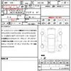 toyota 86 2012 quick_quick_DBA-ZN6_ZN6-036007 image 18