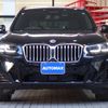 bmw x3 2023 -BMW--BMW X3 3DA-UZ20--WBA16BZ040N216709---BMW--BMW X3 3DA-UZ20--WBA16BZ040N216709- image 18