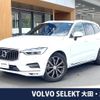 volvo xc60 2019 -VOLVO--Volvo XC60 LDA-UD4204TXC--YV1UZA8MCL1410274---VOLVO--Volvo XC60 LDA-UD4204TXC--YV1UZA8MCL1410274- image 1