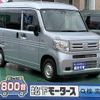 honda n-van 2024 GOO_JP_700060017330250702026 image 1