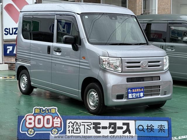 honda n-van 2024 GOO_JP_700060017330250702026 image 1