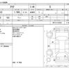 toyota aqua 2013 -TOYOTA--AQUA DAA-NHP10--NHP10-6156683---TOYOTA--AQUA DAA-NHP10--NHP10-6156683- image 3