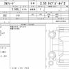 toyota alphard 2021 quick_quick_3BA-AGH30W_AGH30-0379633 image 6