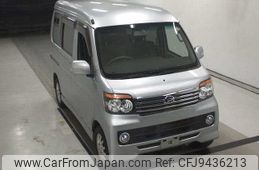 daihatsu atrai-wagon 2012 -DAIHATSU--Atrai Wagon S321G--0050619---DAIHATSU--Atrai Wagon S321G--0050619-