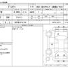 mazda premacy 2013 -MAZDA 【名古屋 307ｾ 839】--Premacy DBA-CWFFW--CWFFW-102379---MAZDA 【名古屋 307ｾ 839】--Premacy DBA-CWFFW--CWFFW-102379- image 3