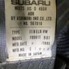 subaru impreza-sport-wagon 1995 No.14181 image 17