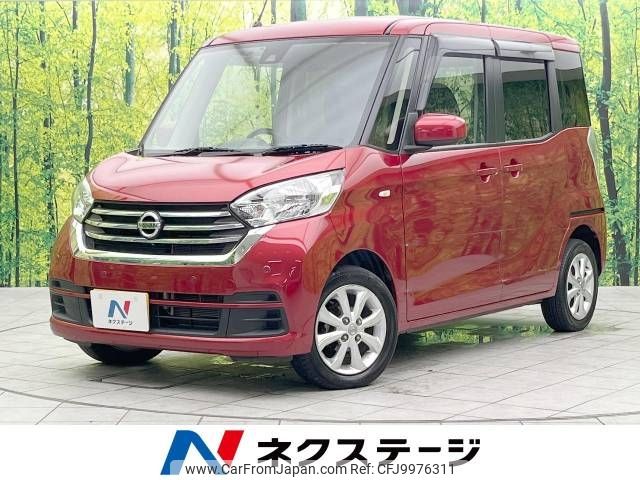 nissan dayz-roox 2018 -NISSAN--DAYZ Roox DBA-B21A--B21A-0501318---NISSAN--DAYZ Roox DBA-B21A--B21A-0501318- image 1