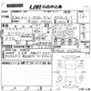 toyota roomy 2020 CFJ1728451 image 3