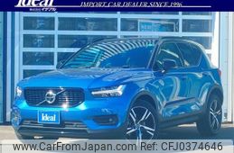 volvo xc40 2020 -VOLVO--Volvo XC40 DBA-XB420XC--YV1XZACMCL2341577---VOLVO--Volvo XC40 DBA-XB420XC--YV1XZACMCL2341577-